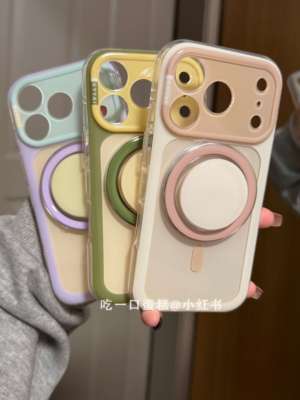 西多士彩底彩围边支架适用苹果17promax手机壳iphone1615磁吸网红ins