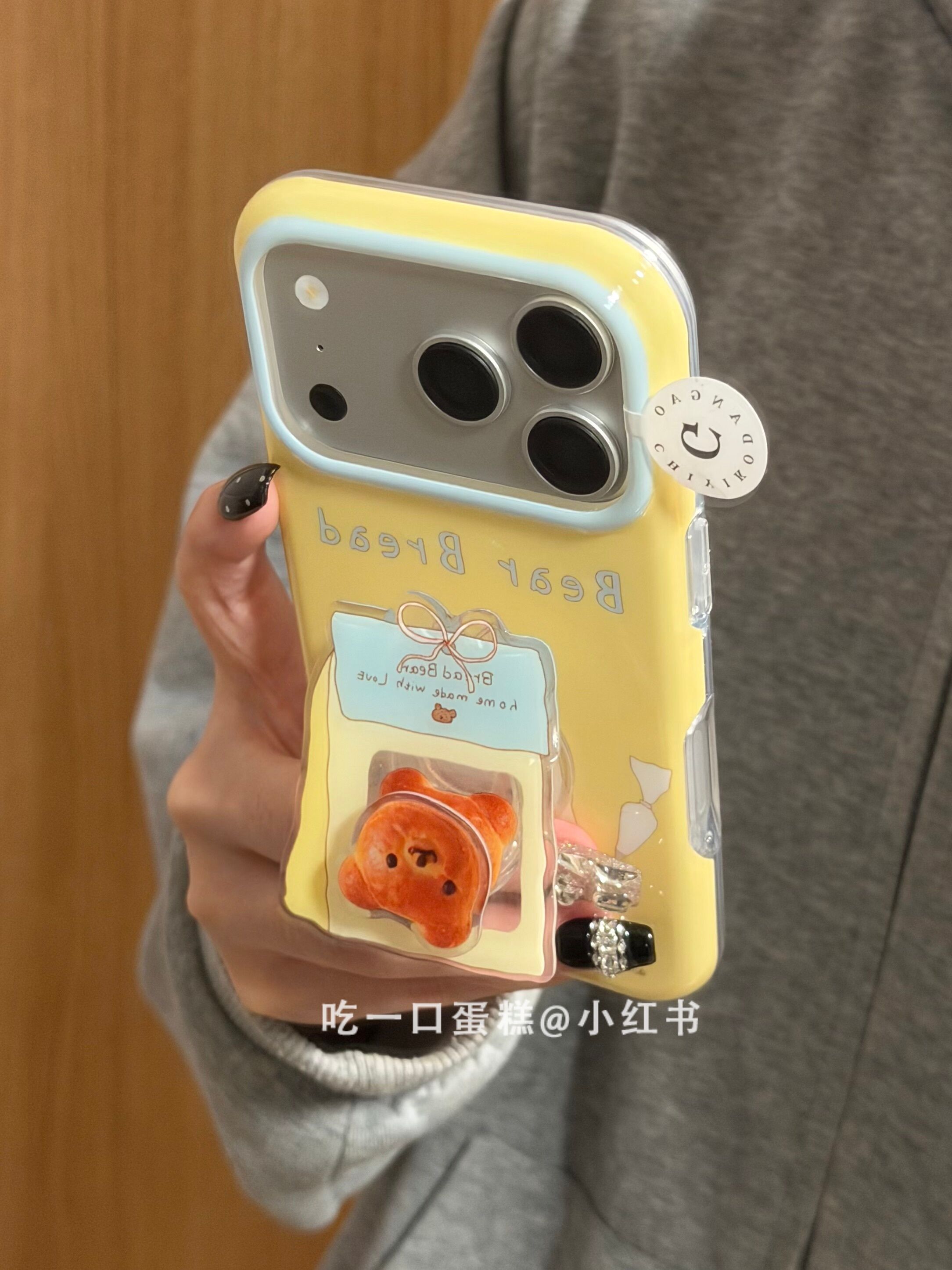 西多士黄底焦糖小熊面包英文支架适用苹果17promax手机壳iphone1615网红