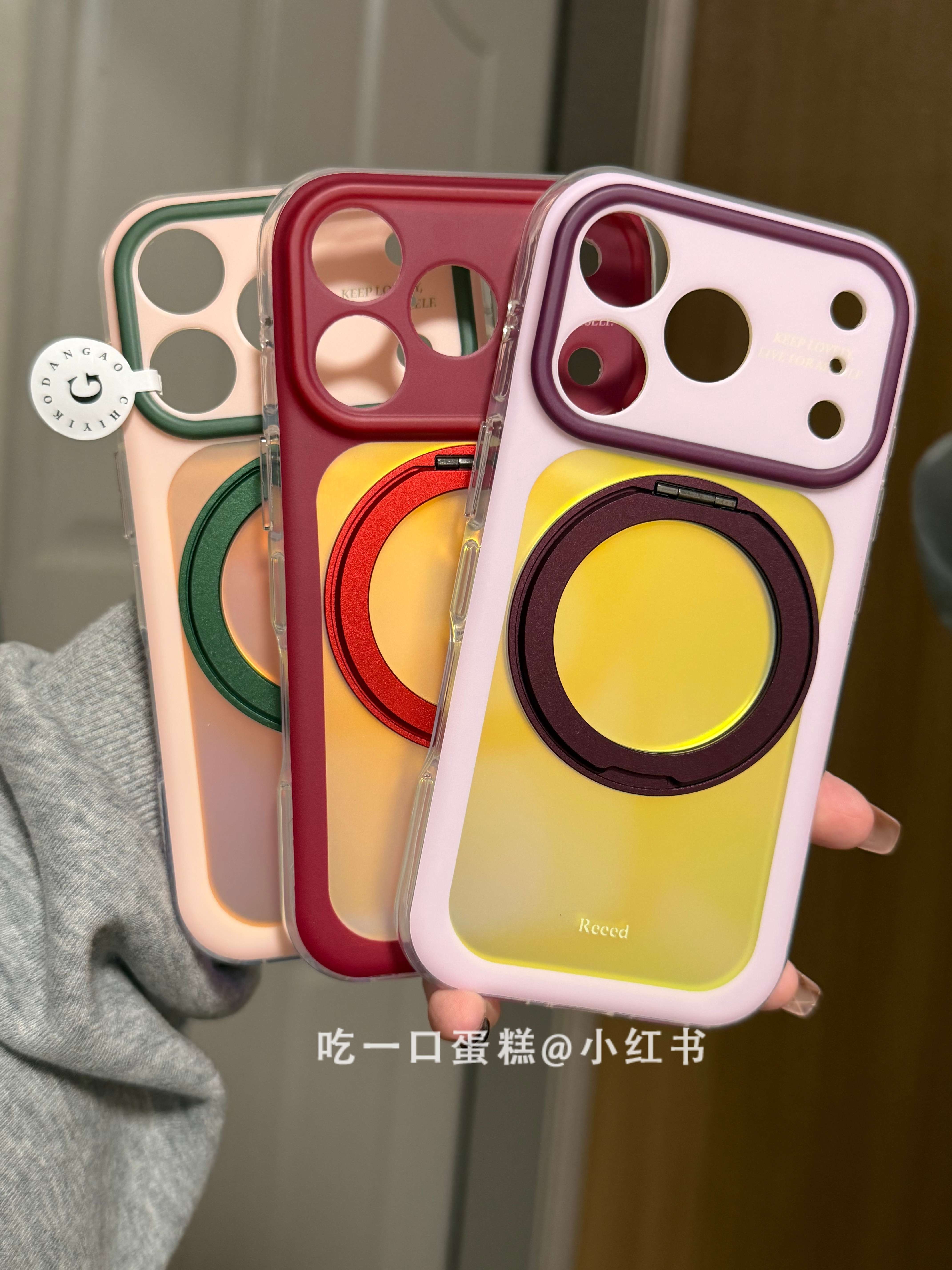 西多士透粉底360旋转支架适用17promax手机壳iphone1615保护套网红ins