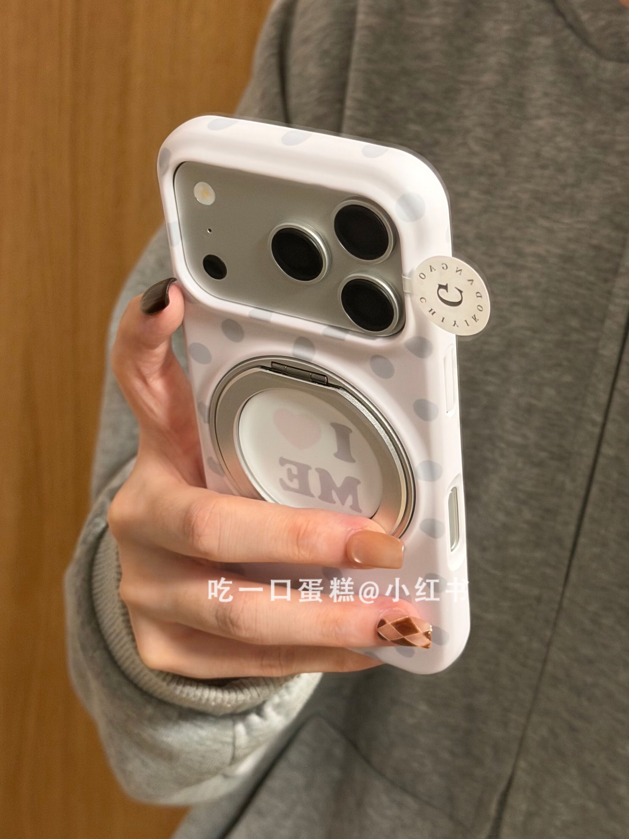西多士粉底灰波点白圈粉爱心360旋转支架适用苹果17promax手机壳iphone1615