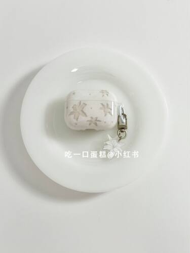 西多士白色百合花适用于Airpods1/2代保护套苹果3pro新4代耳机套