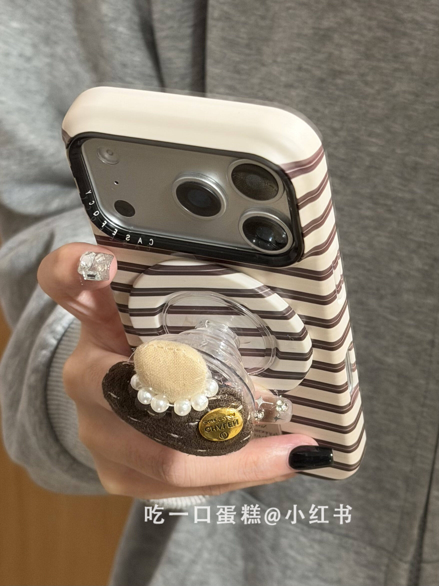 西多士奶白棕横条纹珍珠蘑菇支架支架适用苹果1716promax手机壳iphone15磁吸