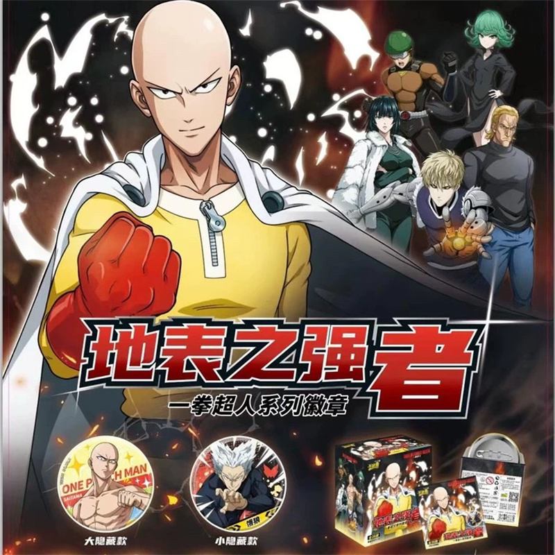 正版卡游一拳超人徽章吧唧谷子周