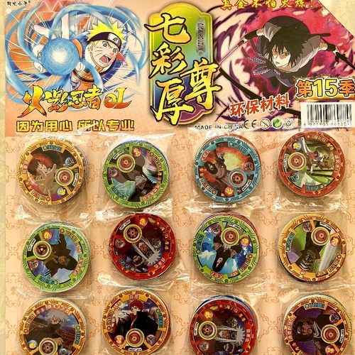 火影忍者绝版币塑料卡片牌强战斗