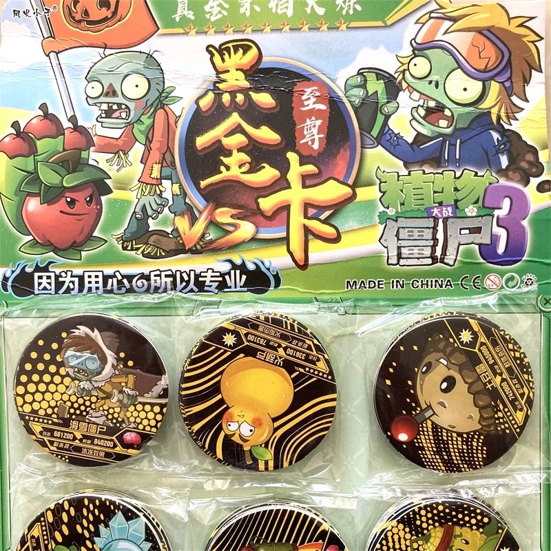 风火小子植物大战僵尸黑金纸卡牌
