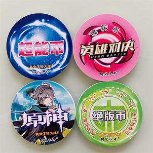 原神五行绝版币爆转币能量币2mm特厚卡硬塑料卡圆卡战斗游戏卡牌