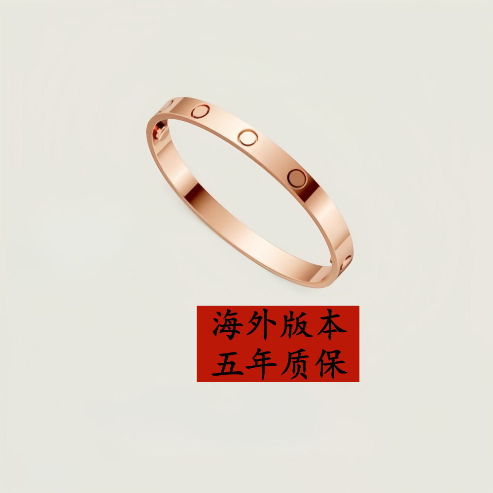 S 卡窄版 六钻 LOVE 手桌丝巾