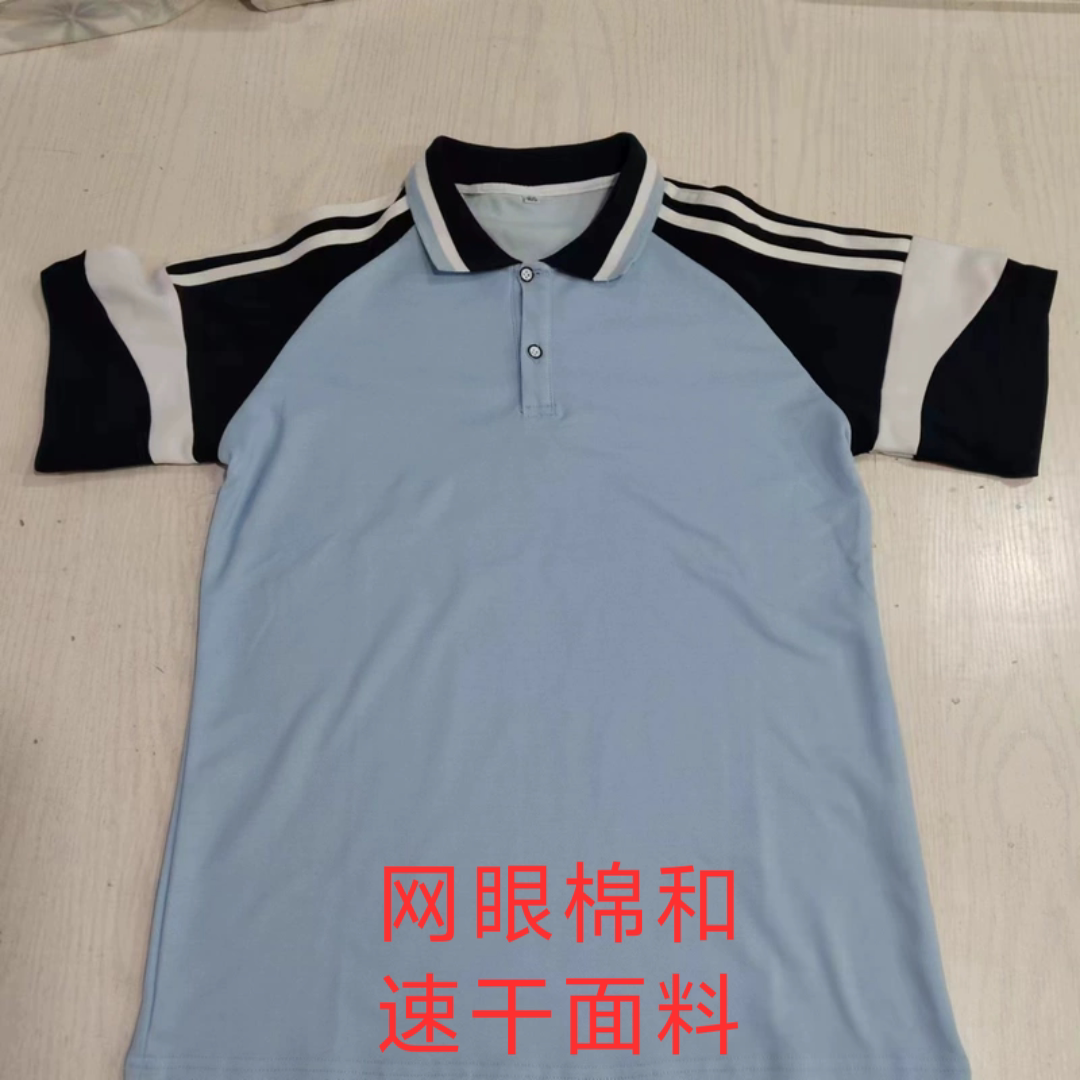 大连沙子口中学生短袖夏季长裤男女通用涤盖棉贴身是纯棉不掉色
