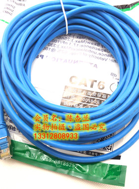 六类屏蔽网线晶华千兆屏蔽网线