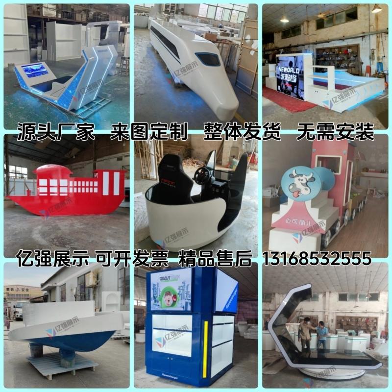 定制大型展示模型展台降噪体验舱