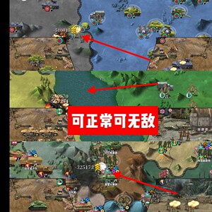 世界征服者4，荣光，可正常可无敌，局内资源无限，安卓专属