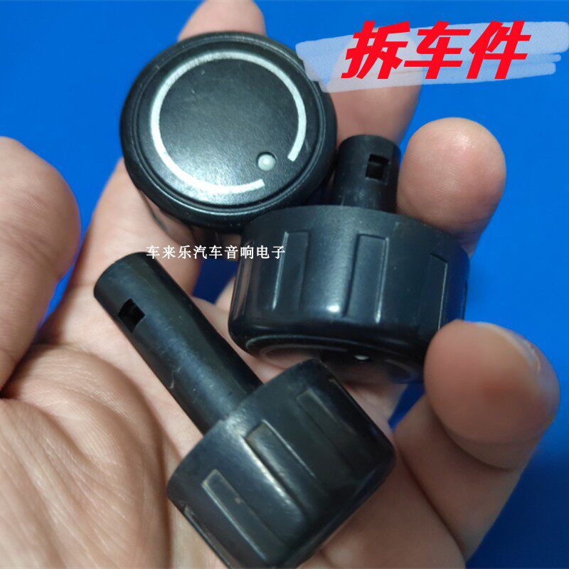 适配长安奔奔迷你空调旋钮暖风开关奔奔mini空调风速开关暖风按钮