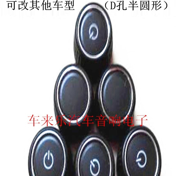 特价包邮大众低配包邮