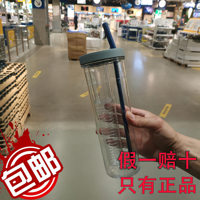 ikea吸管式简约塑料大肚杯随手杯