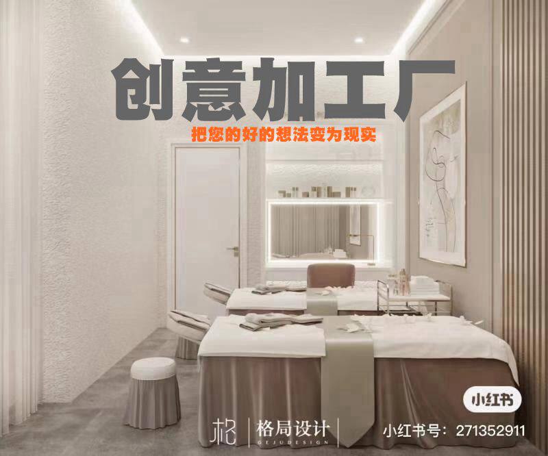 思米思美容床罩四件套创意款高端个性化定制布料颜色店名床上用品