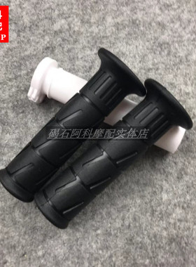 适用ZX-6R ZX-10R Z750 Z800 Z1000 ER6N ER6F ZX14R 636手把胶套