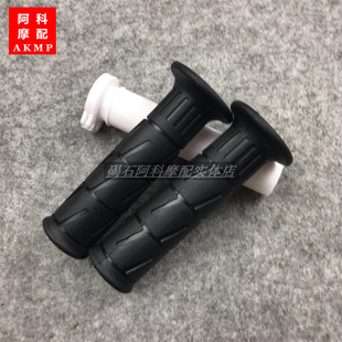 适用ZX-6R ZX-10R Z750 Z800 Z1000 ER6N ER6F ZX14R 636手把胶套