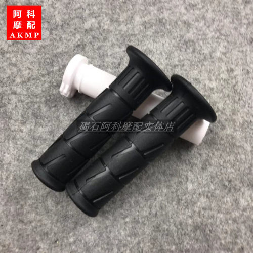 适用ZX-6R ZX-10R Z750 Z800 Z1000 ER6N ER6F ZX14R 636手把胶套
