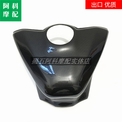 R1R1M油箱罩油箱盖