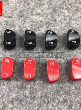 适用雅马哈FZ1 FZ6 FZ8 XJ6熄火按钮 熄火开关 大灯按钮按键