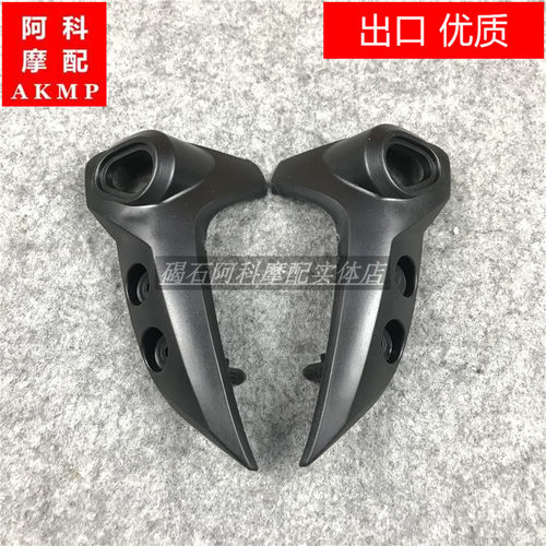 适用于 FZ6 FZ6N 04-09年 大灯耳 大灯支架 前转向灯支架固定架