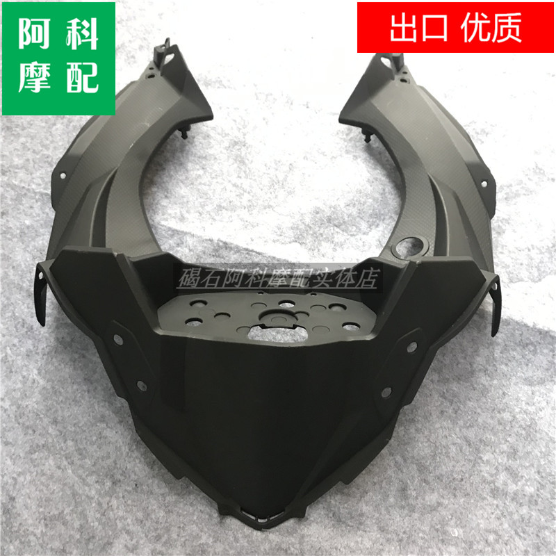 适用川崎忍者400仪表罩