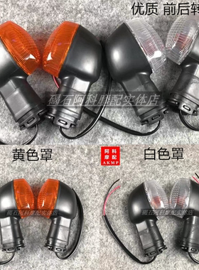 适用雅马哈 R1 R6 R3 XJ6 FZ6 FZ8 MT-07 MT-09 前后转向灯方向灯