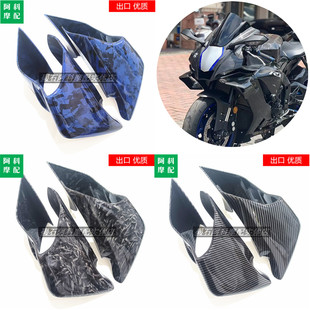 适用雅马哈YZF-R1 21-23年 R1M 改装定风翼鲨鱼翼侧风刀风翼外壳