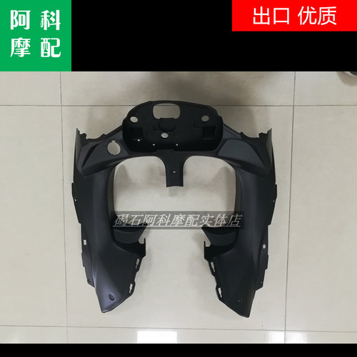 适用川崎 忍者NinJa 650 ER6F 17-21年 外壳 仪表罩 仪表支架