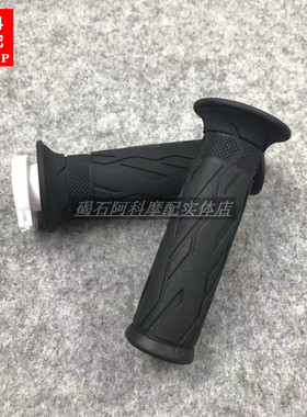 优质GSXR600/750/1000 K4 K5 K6 K7 K8 K9 K11 L11 L13手把胶套