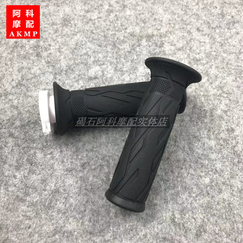 优质GSXR600/750/1000 K4 K5 K6 K7 K8 K9 K11 L11 L13手把胶套