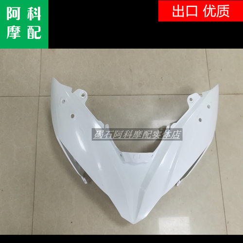适用川崎 忍者NinJa 650 17-21年 外壳 头罩 ER6F大灯罩头包