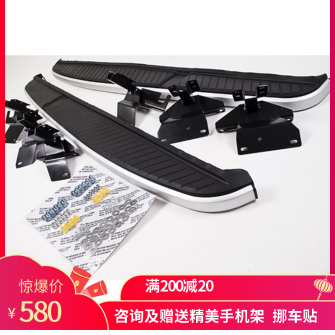 05-18款路虎揽胜运动版原厂踏板路虎踏板路虎揽胜行政版侧踏板在类目 汽车/用品/配件/改装, 汽车零配件, 越野车外侧脚踏板中 - 来自Buy2taobao.com提供专业的淘宝代购服务