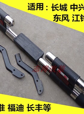 适用福田萨普V征服者吉奥皮卡长城赛铃江淮瑞玲后保险杠皮卡后杠
