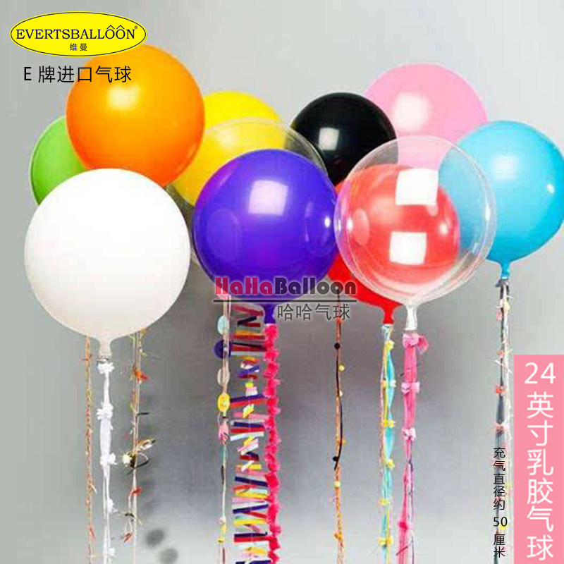 进口大气球 结婚签到台布置 婚房  24英寸60 生日派对甜品台装饰
