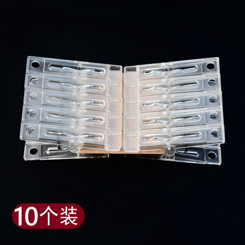 无印塑料夹透明全新料