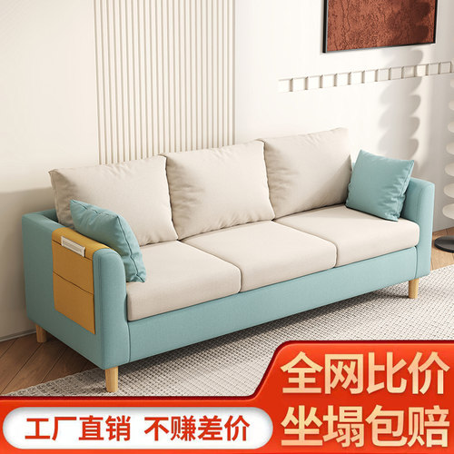 海绵不组装简约现代小户型沙发