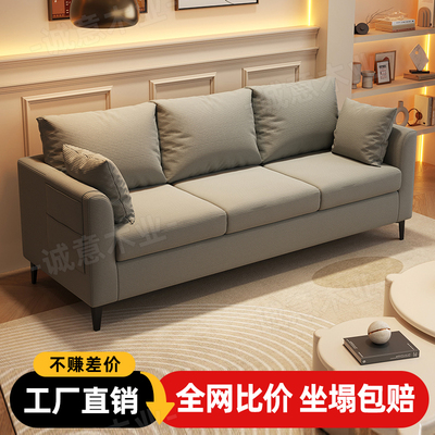 北欧小户型布艺沙发双三人