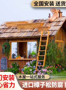 户外防腐木屋庭院网红休闲树屋工具房别墅民宿农家乐房子工厂定制