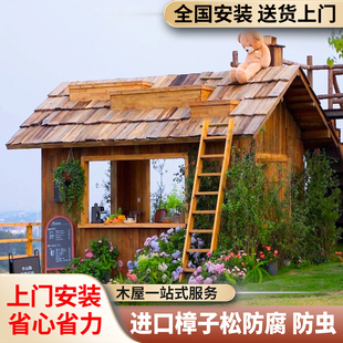 户外防腐木屋庭院网红休闲树屋工具房别墅民宿农家乐房子工厂定制