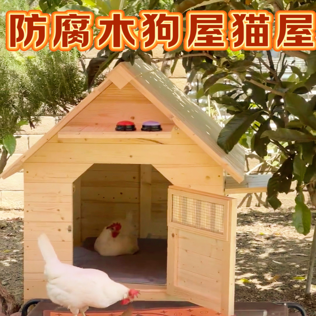 户外防腐木实木狗屋猫屋四季通用防雨防水防晒大型犬猫窝狗笼狗房