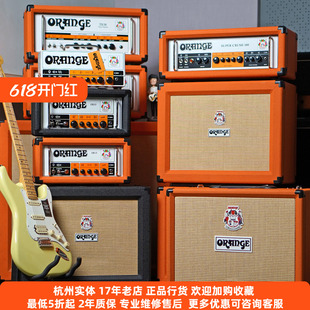 【琴庐乐器】orange橘子TH30/OR15/Rock15电子管吉他音箱箱体箱头