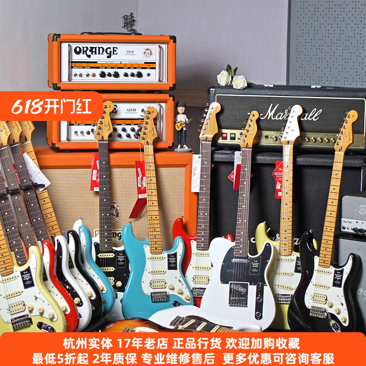 【琴庐乐器】Fender芬达玩家2代 Player2 St/tele/野马墨芬电吉他