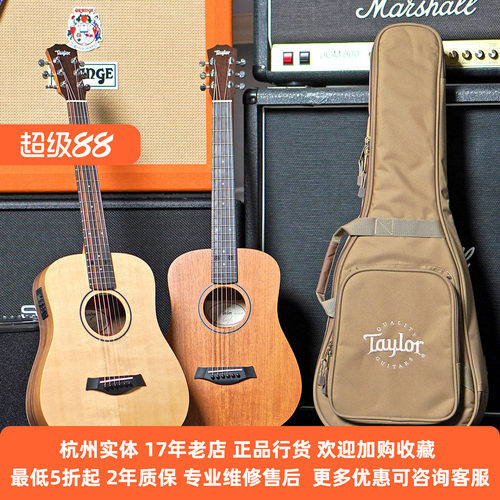 Taylor泰勒BT1旅行电箱民谣吉他