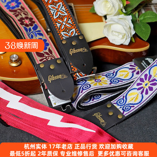 【琴庐乐器】吉普森Gibson美产 民谣吉他背带贝斯电吉他编制背带