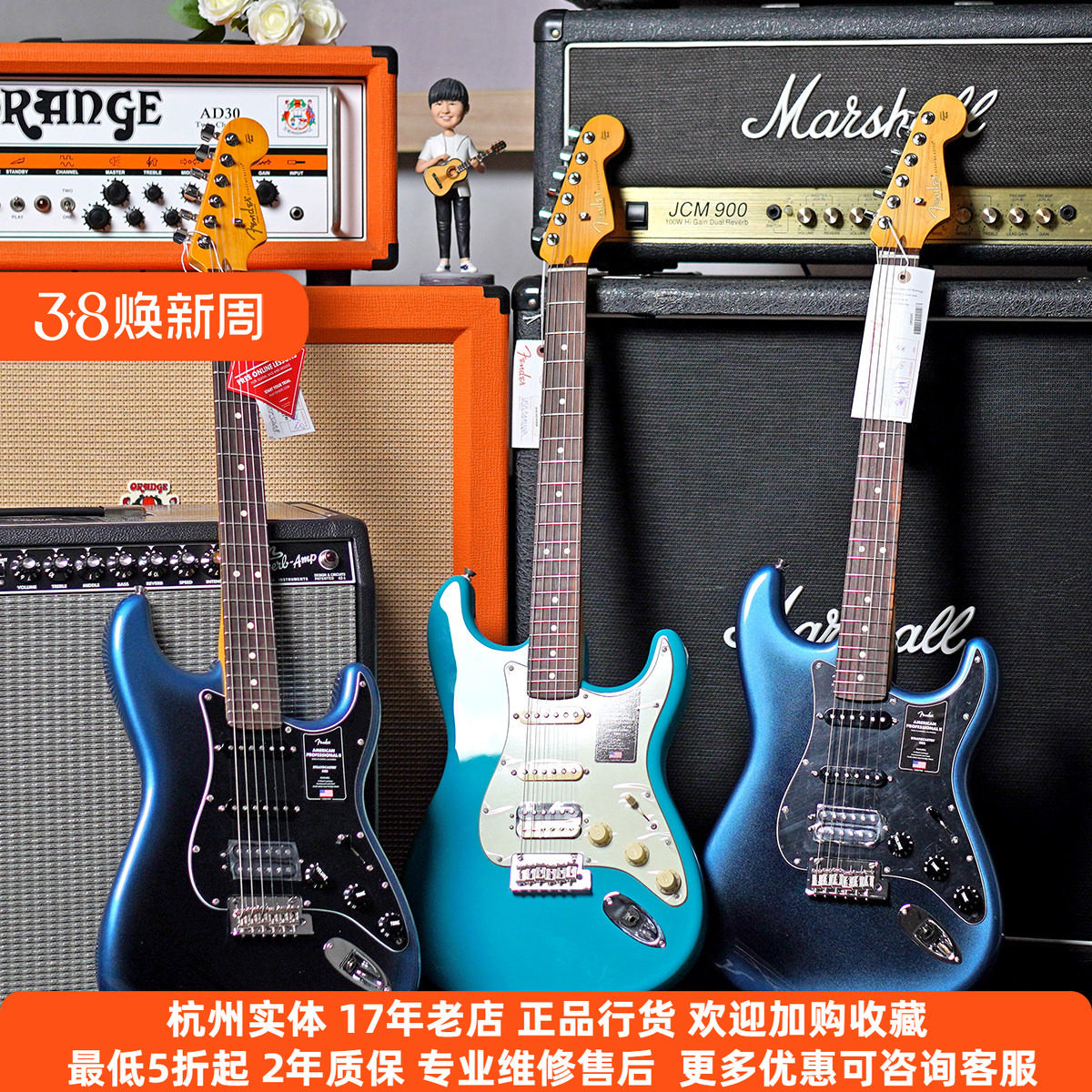 【琴庐乐器】Fender 美专II/2代/二代芬达美标ST/Tele进口电吉他