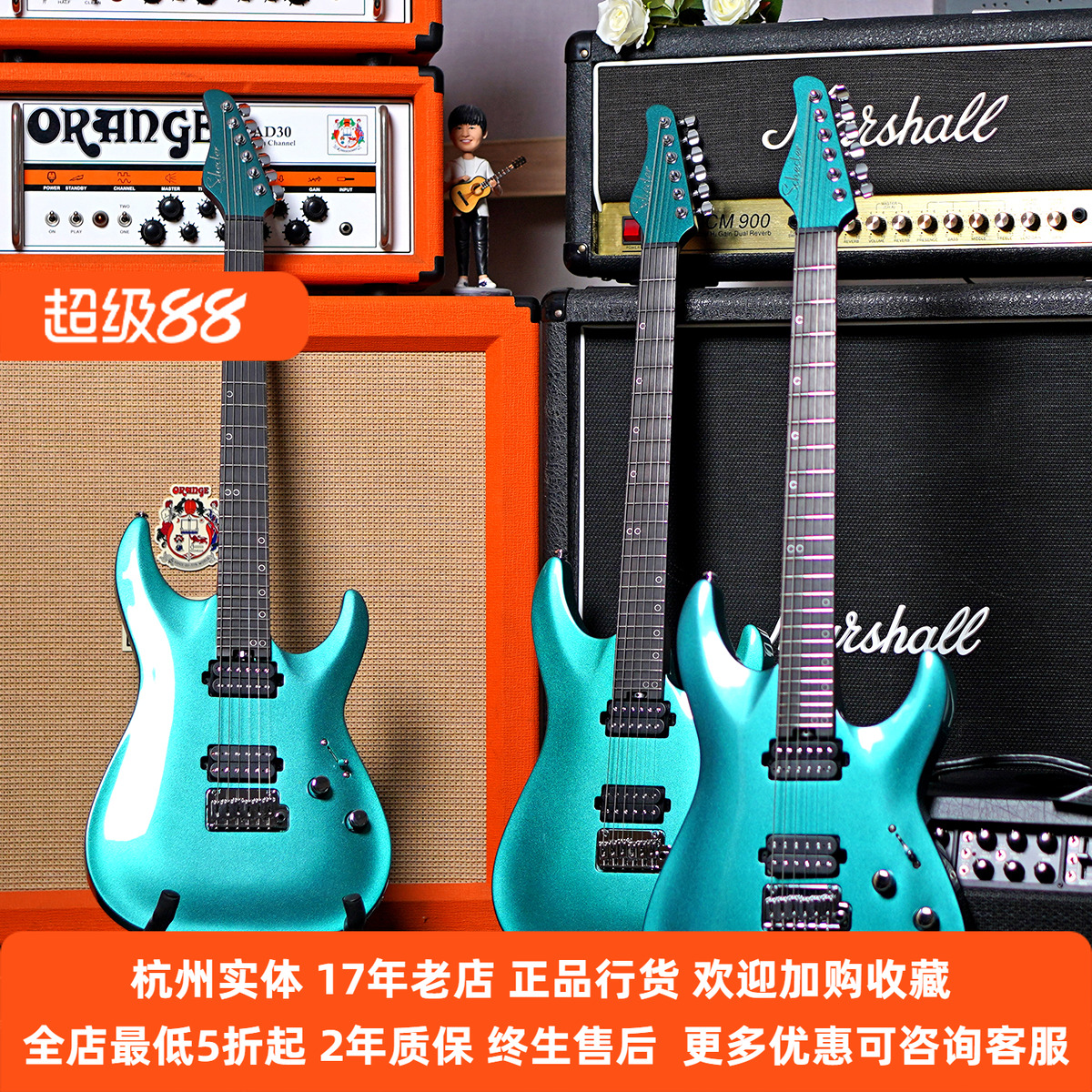 Schecter电吉他AaronMarshall