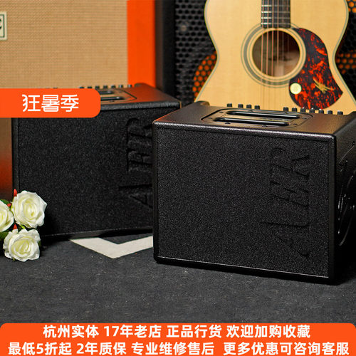 AER德国原声木吉他音箱现货