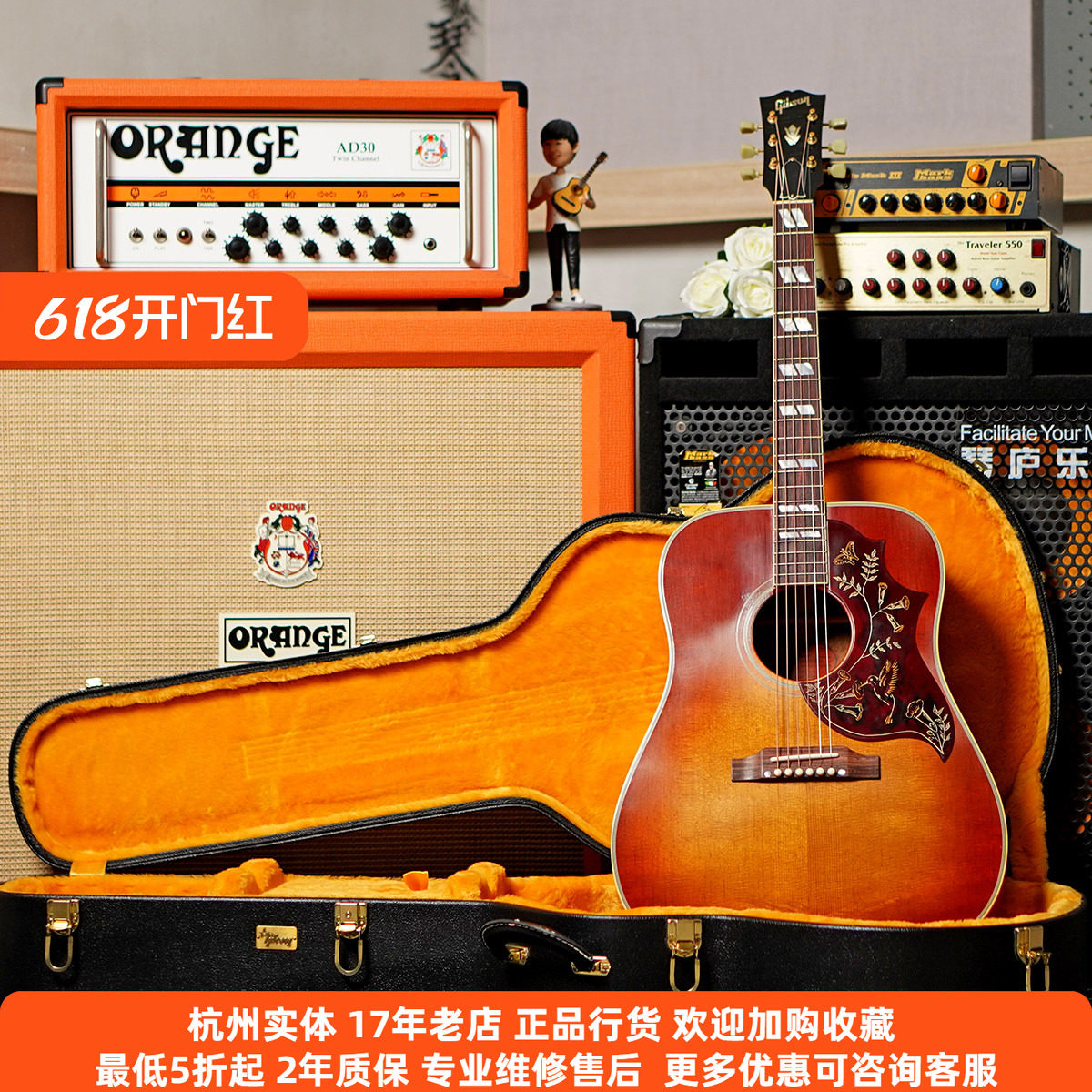 【琴庐乐器】吉普森Gibson墨菲实验室1960 Hummingbird蜂鸟木吉他