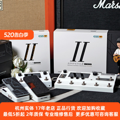 Hotone电吉他贝斯箱琴综合效果器